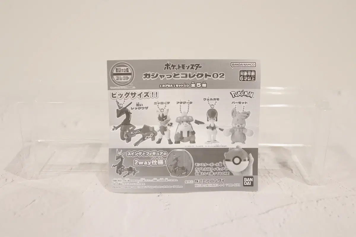 thumbnail-6